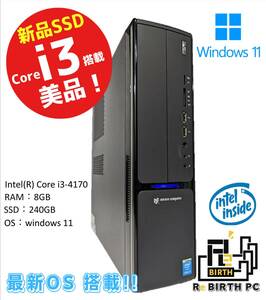 【230117-1】mouse computer LUV MACHINES Slim Core i3 4170搭載 RAM 8GB デスクトップPC [windows11 Home]