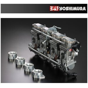 ヨシムラ MIKUNI TMR-MJN28キャブレター ノーマルエアクリーナーボックス仕様　TPS付き KAWASAKI Z1 798-291-8010