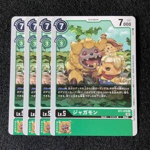 即決】デジモンカード　プロモ　ジャガモン　4枚セット