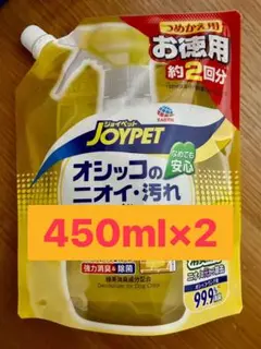 アースペット　ジョイペット　詰め替え　450ml×2