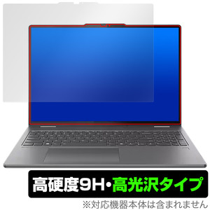 Lenovo Yoga 7i 2-in-1 Gen 9 (16型) 保護 フィルム OverLay 9H Brilliant for レノボ PC 9H 高硬度 透明 高光沢