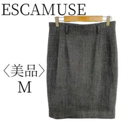 ★美品 ESCAMUSE エスカミューズ グレー ブラック タイトスカート Ｍ