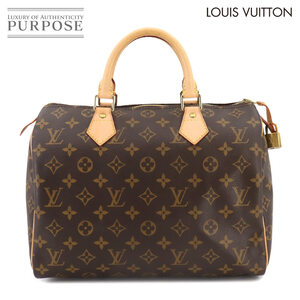 新品同様 ルイ ヴィトン LOUIS VUITTON モノグラム スピーディ 30 ハンド バッグ ブラウン M41526 ゴールド 金具 Speedy 30 90259126