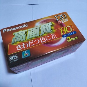 【未開封3本】VHSビデオカセットテープ★Panasonic★HG★ハイグレード★NV-T120HF3★パナソニック★①