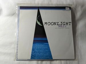 伊勢正三 MOONLIGHT 7インチ EP 7A0053