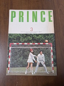 日産プリンス誌　PRINCE　小冊子　昭和51年　1976年　3月号