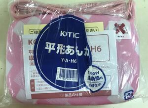 平形電気あんか→33H210 YDA-H6→KOTEC ■ 未使用品　送料無料