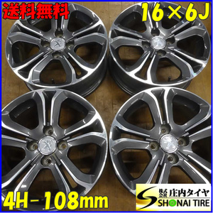 4本SET 会社宛 送料無料 16×6J プジョー 208 純正 アルミ 4穴 PCD 108mm +23 ハブ径65mm ABA-A9HN01 車検対応可 店頭交換OK 特価 NO,E4056