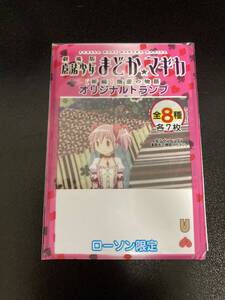 トランプ７枚入り ハート1-7 ローソン限定 魔法少女まどか☆マギカ まどマギ