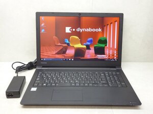 ☆1円☆第7世代☆東芝☆dynabook B65/DN☆Core i5 2.60GHz/8GB/SSD512GB/Sマルチ/無線/Bluetooth/カメラ/Office/Win10 DtoD領域☆