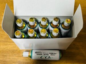 炭酸ガス カートリッジ 10本 内容量35g 二酸化炭素 高圧ガス CO2 新品 生ビールサーバー ①