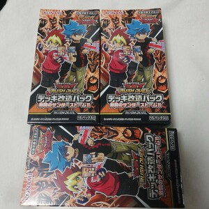 遊戯王ラッシュデュエル 激闘のサンダーストーム デッキ改造パック シュリンク付 3BOX ラッシュデュエル 未開封