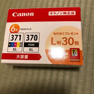 Canon キヤノン BCI-371XL+370XL/6MPV インクタンク 大容量 6色【送料無料】