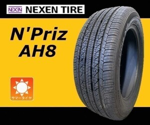 収納袋付 送料無料 未使用品 4本セット (LQ0007.8) 195/55R15 85H NEXEN N