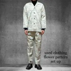 used clothing 古着 set up flower pattern