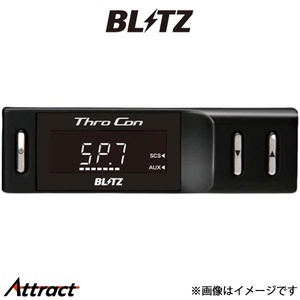 ブリッツ スロットルコントローラー Thro Con ワゴンRスマイル MX91S BTHG3 BLITZ