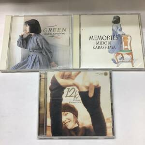 辛島美登里 3CD GREEN 12k MEMORIES FHCF-1112 TOCT-10212 KICS-113