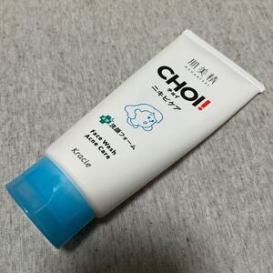 Kracie 洗顔フォーム アクネケア 118g CHOI チョイ 洗顔 肌美精 クラシエ フェイスウォッシュ face wash acne care choi! チョイ! ニキビ