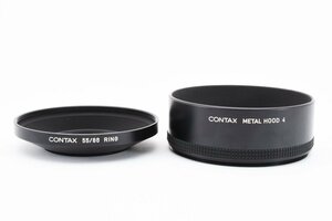 ◇◆ 極上美品 コンタックス Contax メタル フード Metal Hood 4 + 55/86 変換 リング Carl Zeiss Planar 50mm 動作確認済 8373 ◆◇