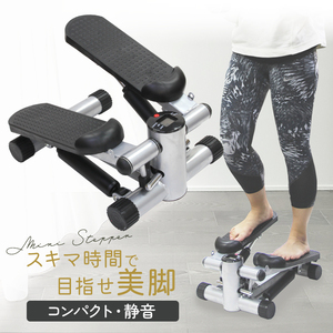 ミニステッパー ダイエット器具 ステッパー 有酸素運動 上下ステップ運動 ダイエット フィットネス トレーニング 健康器具