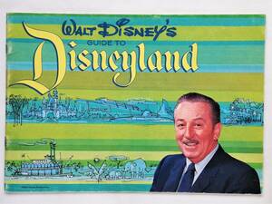 Walt Disney’s Guide to Disneyland　 1964年 ディズニーランド ガイド