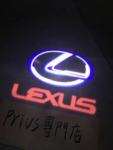 レクサス LEXUS カーテシランプ【Z76】