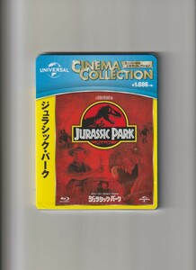 新品未開封/ジュラシック・パーク JURASSIC PARK