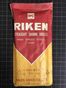 RIKEN　ストレートシャンクドリル　11.3　５本入　未開封・在庫品