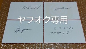 □ブルガリア V.ブトワァ 他 詳細不明(読めません) 直筆サイン入り ポストカード 4枚 Unkown Burgarians Autographs Athletes?