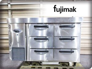 ■fujimak/フジマック■省エネシリーズ■206L■業務用■ドロワーコールドテーブル■FRD1260JF■100万■khhk961k