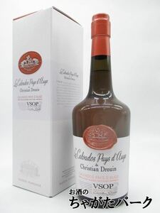 クリスチャン ドルーアン クール ド リヨン ＶＳＯＰ カルヴァドス 正規品 40度 700ml