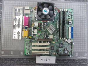 Ｆ353　　ＭＳＩ　ＭＳ-６３６７　ＶＥＲ:1.0　ＣＰＵ，メモリ付き　マザーボード　　　　　　　