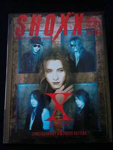 ショックススペシャル 1995年3月号　X JAPAN特集　ロングインタビュー　東京ドームライブ　YOSHIKI HIDE TOSHI PATA HEATH 即決　SHOXX