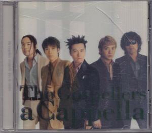 ゴスペラーズ / アカペラ /中古CD!!59021