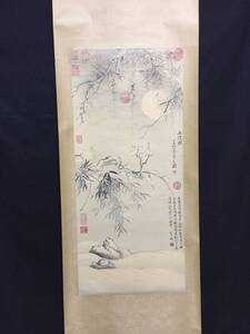 【印刷】掛軸 惲寿平 五清図 中国 清の文人画家/書家 惲南田 保存良好