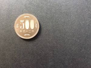 平成12年500円ニッケル白黄銅貨