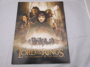 2002年 平成14年 THE LORD OF THE RINGS ロード・オブ・ザ・リング映画パンフレット