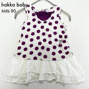 良品★hakka baby／ハッカベビー★ノースリーブ ワンピース ドッキングワンピース 90 ドット柄 異素材