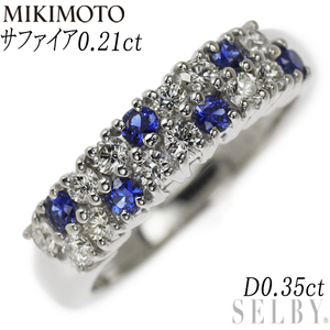 ミキモト Pt950 サファイア ダイヤモンド リング 0.21ct D0.35ct 出品5週目 SELBY