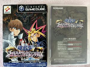 コナミ 遊戯王 フォルスバウンドキングダム 虚構に閉ざされた王国 ニンテンドー ゲームキューブ