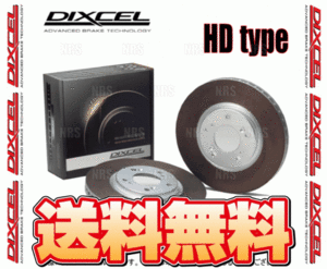 DIXCEL ディクセル HD type ローター (フロント) パジェロ イオ H61W/H62W/H66W/H67W 98/6～ (3411092-HD