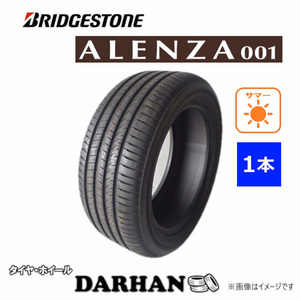 275/50R20 109W ブリヂストン ALENZA 001 新品処分 1本のみ サマータイヤ 2021年製