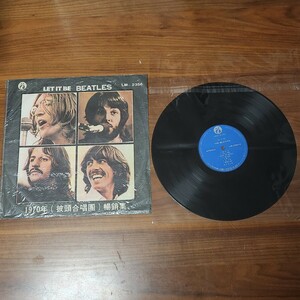 希少 LP THE BEATLES LET IT BE 台湾盤 LM-2356 1970年