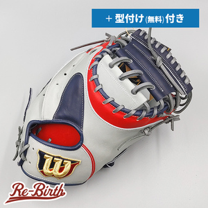 【新品】 ウイルソン 軟式用 キャッチャーミット 無料型付け (Wilson グラブ)[NE630]