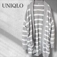 UNIQLO ユニクロ　カーディガン　グレー　M サイズ　ゆったり　モコモコ