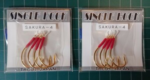 【SAKURA－４】再入荷／限定数量／トラウトジャパン／ 送料無料／サクラマス／スプーン／ジグミノー