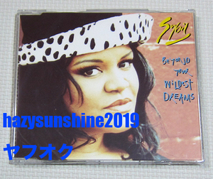 シビル SYBIL 4 TRACK CD BEYOND YOUR WILDEST DREAMS PWL GOOD N READY