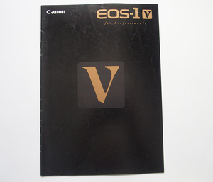【カタログのみ】 Canon EOS-1V カタログ　（2002年10月）
