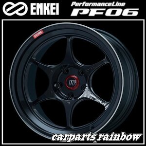 ★送料無料★ENKEI/エンケイ PerformanceLine PF06 18×8.5J 5/120 +35★Machining Black/ブラック★新品 4本価格★