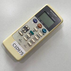 C1D975 【送料２５０円】エアコン リモコン / SHARP シャープ A744JB 動作確認済み★即発送★